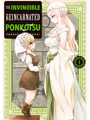 cover image of The Invincible Reincarnated Ponkotsu, Volume 4